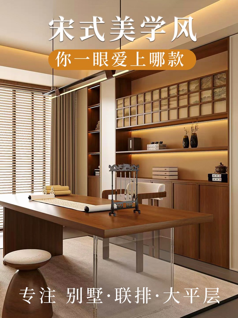 宋式美学